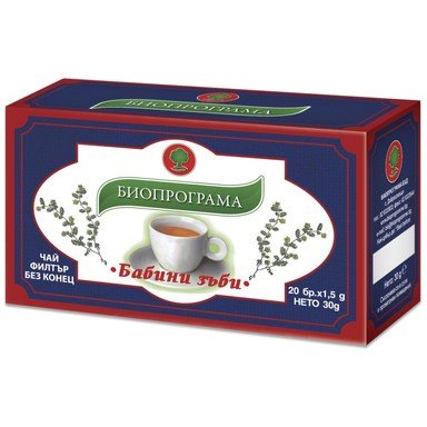 Чай Бабини зъби х20 броя Биопрограма